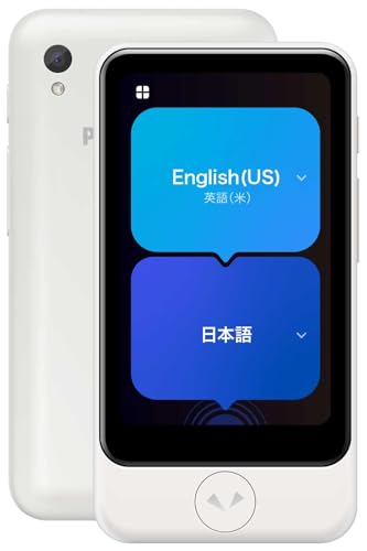 Amazon.co.jp: 【3年保証】 ポケトーク S2 Plus ホワイト/Wi-Fi